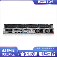 联想服务器主机ThinkSystemSR258 V2 SR530 SR630 V2 WR3118