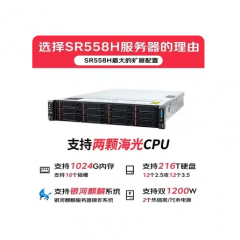 联想AMD服务器SR665 SR658HV2-D1 358FV2 KR722z国产海光第三代