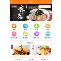 手机应用开发 小程序开发 免费方案及报价！