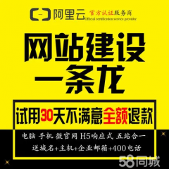 网站开发/财务库管crm客户管理系统/收银系统安装