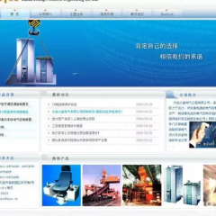 企事业单位系统定制开发，网站建设